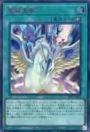 23PP-JP004[SE]：金科玉条(SPECIAL RED Ver.)