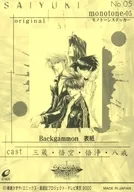 gl742596_1