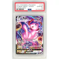 gl746681_01