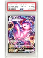 119/100[HR]：【PSA/GEM MT 10】ミュウVMAX