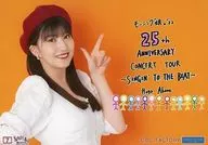 7：モーニング娘。’22/羽賀朱音/「モーニング娘。’22 25th ANNIVERSARY ～SINGIN’ TO THE BEAT～」コレクション生写真