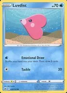 035/159[●(C)]：Luvdisc/ラブカス