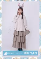 濱岸ひより/全身/日向坂46ランダム生写真【うさみみコーデ】