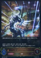 BP04-060[LG]：ピュートーン