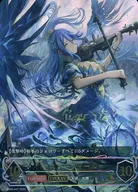 BP04-U07[UR]：イスラーフィール
