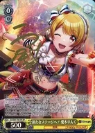 DJ/S97-T01SP[SP]：(ホロ)新たなステージへ! 愛本りんく(西尾夕香金箔押しサイン入り)
