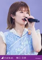 RF 3226G-1：樋口日奈/DVD・BD「乃木坂46 10th YEAR BIRTHDAY LIVE 完全生産限定盤」封入特典トレカ