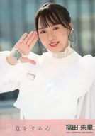 福田朱里/「息をする心」衣装/CD「息をする心」通常盤封入特典生写真
