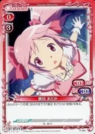 P-042[PR]：鹿目 まどか
