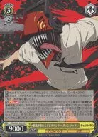 CSM/S96-003[RR]：悪魔が恐れるデビルハンター チェンソーマン