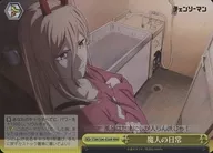 CSM/S96-026R[RRR]：(ホロ)魔人の日常