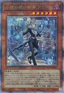 AGOV-JP017[QCSE]：白銀の城の執事 アリアス