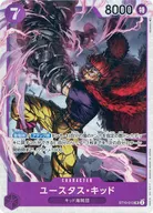 ST10-013[SR]：ユースタス・キッド
