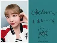 NiziU/MAYUKA/裏面印刷サイン・メッセージ入り/CD「COCONUT(初回生産限定盤A)」(ESCL 5840-1)封入トレーディングカード