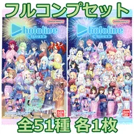 ◇ホロライブ ウエハース3[2628968] フルコンプリートセット