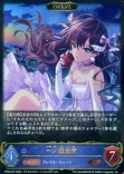CP02-037[LG]：一ノ瀬志希