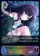 CP02-SL08[SL]：一ノ瀬志希(キャラクター虹箔押しサイン入り)