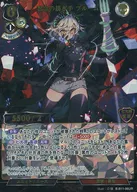 B-B11-06UR[UR]：宿命の紡ぎ手 ブルーム