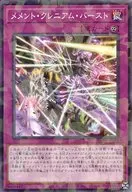 DBVS-JP012[NP]：メメント・クレニアム・バースト
