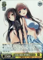 Gaw/WS02-019S[SR]：(ホロ)水着の親友 黒雪姫＆フーコ