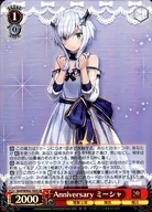 Gmf/WS02-105S[SR]：(ホロ)Anniversary ミーシャ