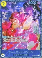 ST07-010[SR]：シャーロット・リンリン(新規イラスト版)