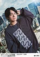 榎木淳弥/雑誌「月刊TVガイド 北海道版 2023年11月号」アニメイト通販限定特典生写真