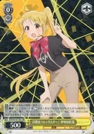 BTR/W107-001[RR]：目指せ!ロックスター! 伊地知虹夏