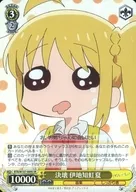 BTR/W107-009S[SR]：(ホロ)決壊 伊地知虹夏