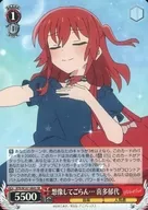 BTR/W107-084S[SR]：(ホロ)想像してごらん・・・ 喜多郁代