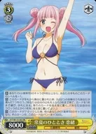 AYT/W110-003[RR]：常夏のひととき 恋緒