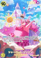 OP03-114[SP]：シャーロット・リンリン