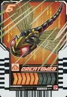 RTX-003[SR]：GREATONBO