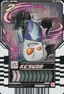 RTX-013[SR]：KESUZO