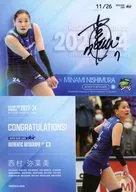 AUTHENTIC AUTOGRAPH[B] 06[スーパーレアカード]：西村弥菜美(直筆サイン入り)(/26)