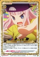 P-008[PR]：藤原 千花