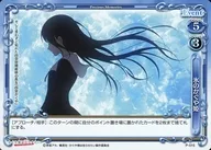 P-015[PR]：氷のかぐや姫