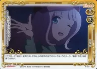 P-017[PR]：名探偵