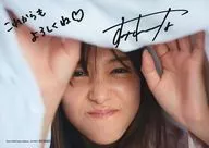 ☆鷲見玲奈/直筆サイン入り・横型・2Lサイズ/鷲見玲奈ファースト＆ラスト写真集「すみにおけない」1on1オンライン個別トーク会特典生写真