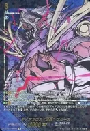 D-SS11/SIR05[SIR]：ディアブロス “爆轟”ブルース