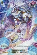 D-SS11/SIR24[SIR]：柩機の竜 エンバイロ