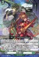D-SS11/122[R]：決意の双眸