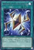 24PP-JP014[SE]：サクリファイス・ランクアップ(SPECIAL RED Ver.)