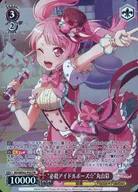 BD/WE42-P43[PR]：(ホロ)“必殺アイドルポーズ☆”丸山彩