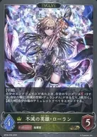 BP08-P06[GR]：(プレミアム)不滅の英雄・ローラン