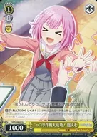 PJS/S109-013[C]：ニッコリ作戦大成功! 鳳えむ
