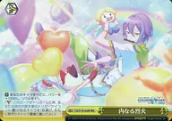 PJS/S109-028R[RRR]：(ホロ)内なる烈火