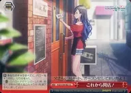 PJS/S109-082[CC]：これから開店!