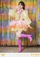 ラフ×ラフ/吉村萌南/全身/イベント会場内限定販売ランダム生写真セット＜「考える時間をください」衣装ver.＞
