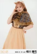 相川暖花/膝上/SKE48 2023年12月度 ランダム生写真(チームE)